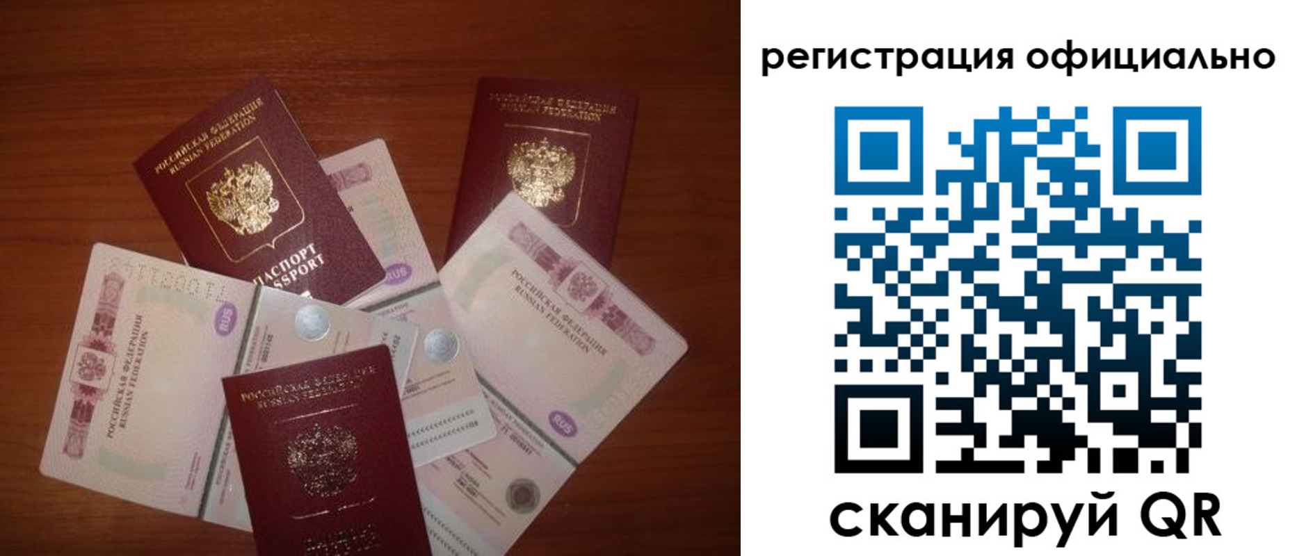 временная регистрация адрес в Урайе