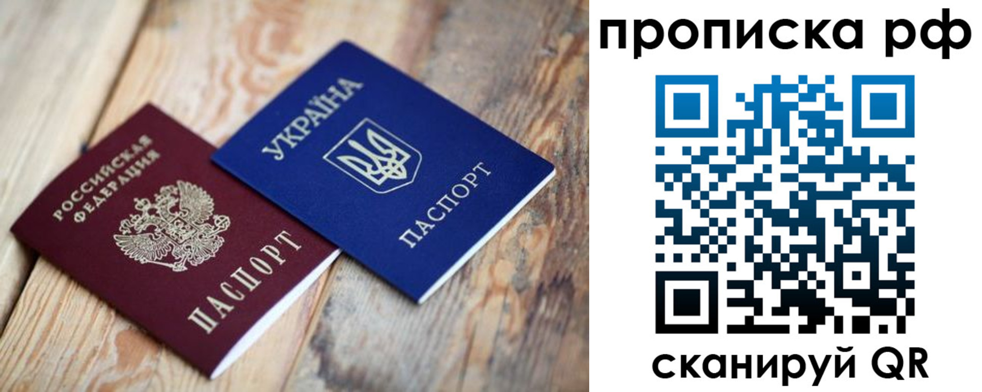 регистрация в Урайе