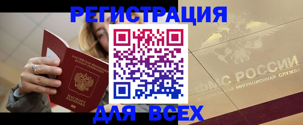 временная регистрация госуслуги в Урайе